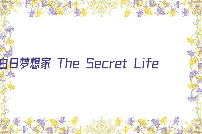 白日梦想家 The Secret Life of Walter Mitty剧照